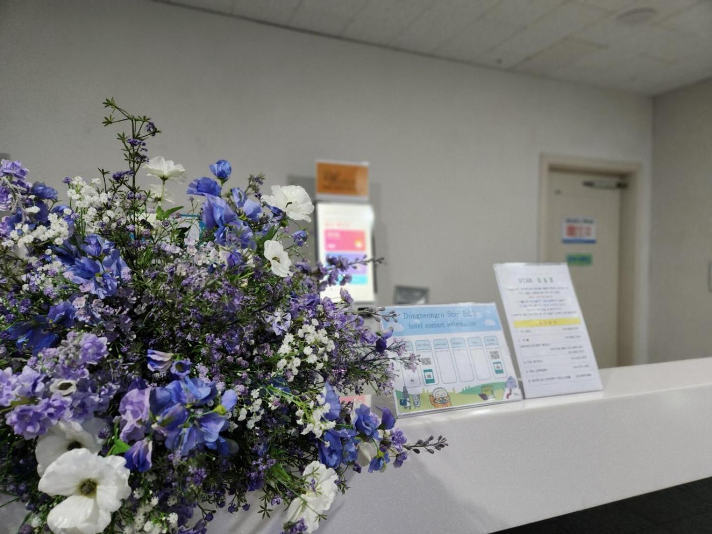 Daegu Star B&B Dsr Hotel Lily Guestroom Εξωτερικό φωτογραφία